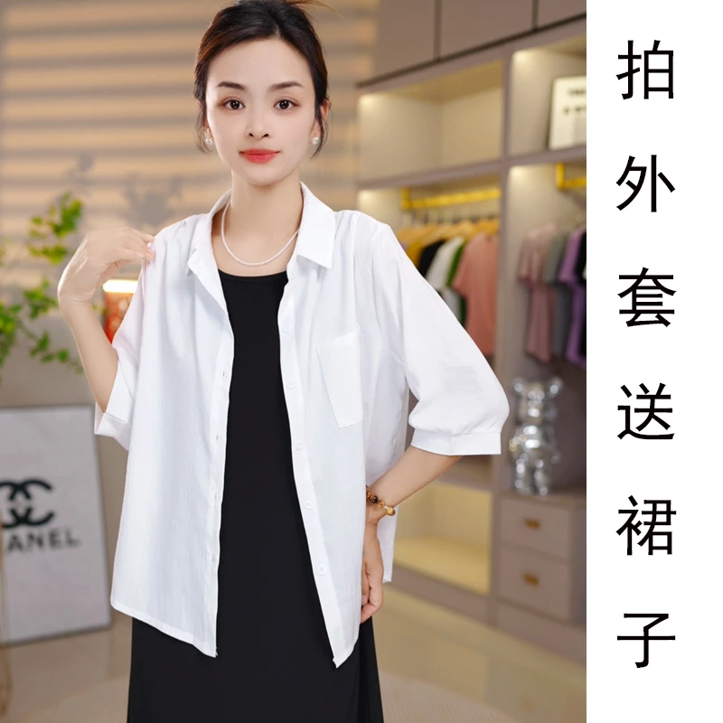 【买外套送裙子】夏季新款韩版衬衫时尚百搭设计感上衣气质防晒外套