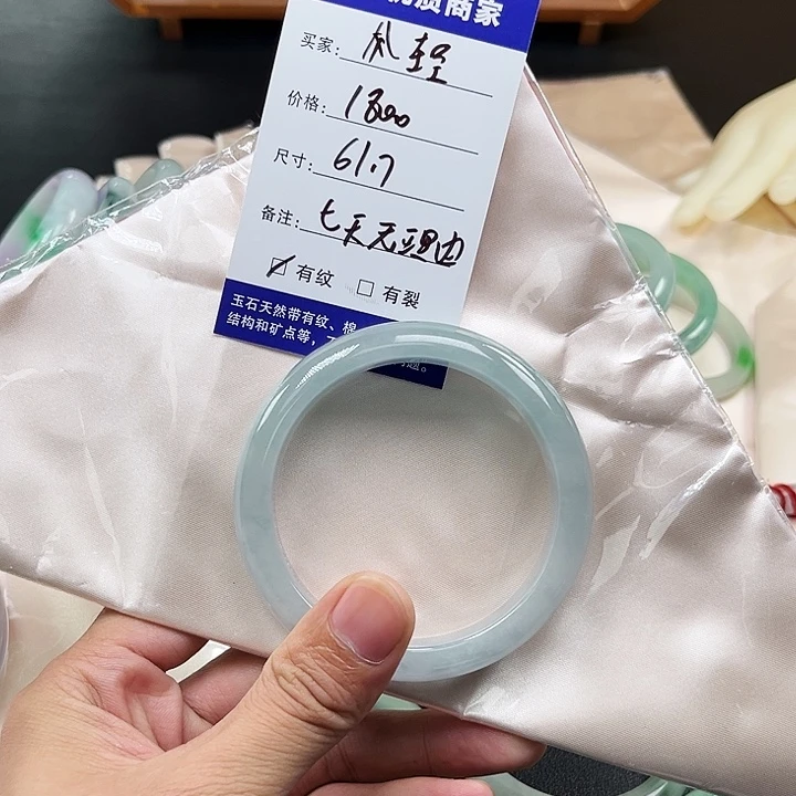 云***轻抖音订单4587536985