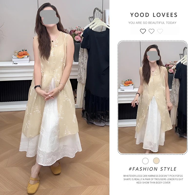 轻奢国风碎花马甲罩衫套装裙女夏2026新款巨好看的超火叠穿两件套