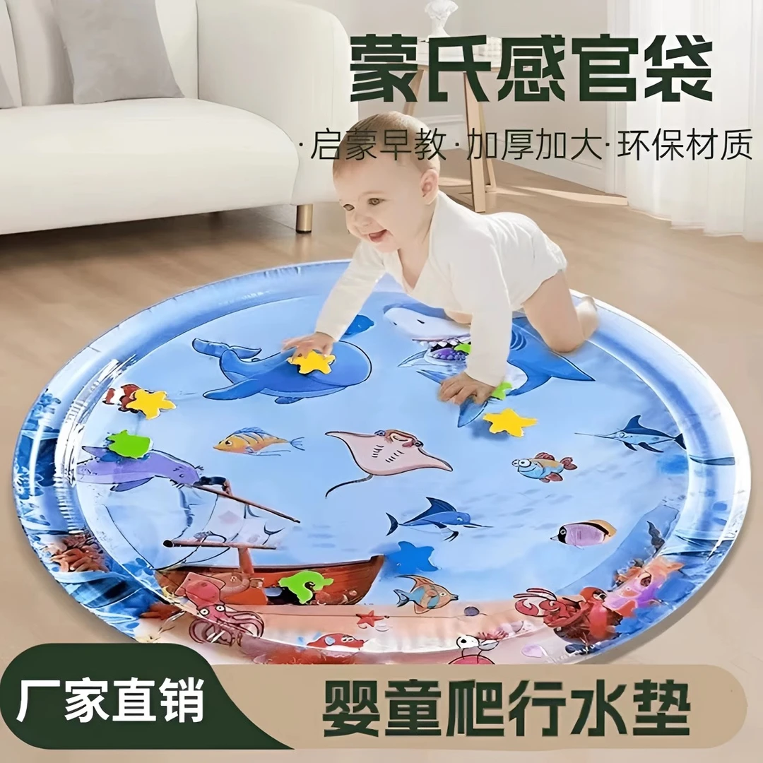 拍拍水垫婴儿爬爬水垫宠物冰凉垫可注水冰垫儿童宝宝蒙氏感官水床