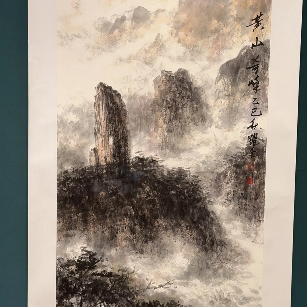 国画王跃全老师的作品