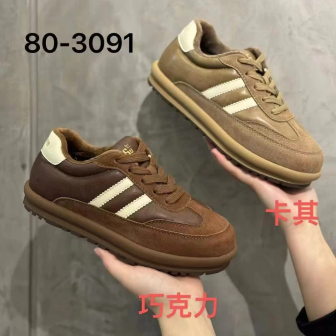 断码鞋清仓捡漏专拍