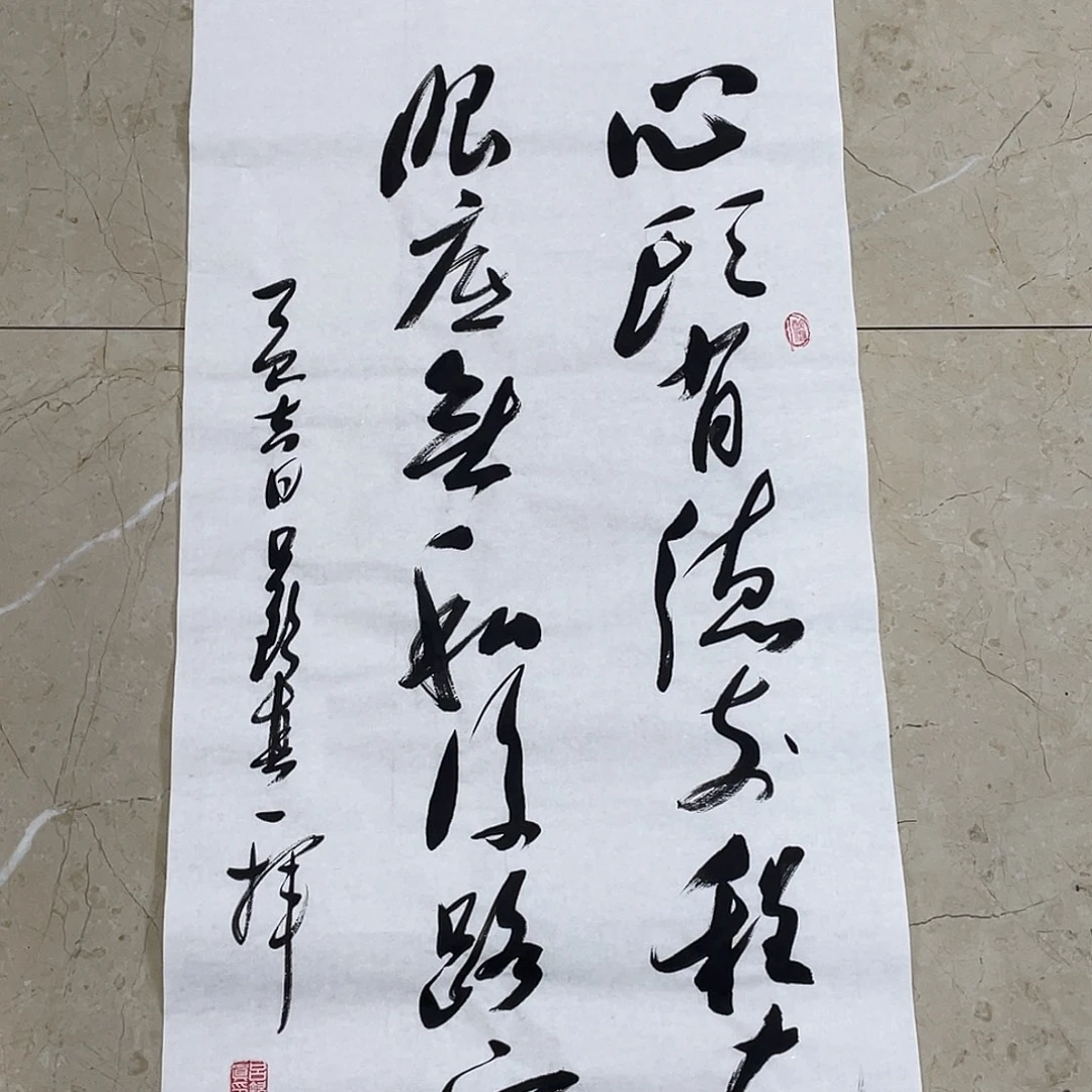 书法Lvqinzhenshufa