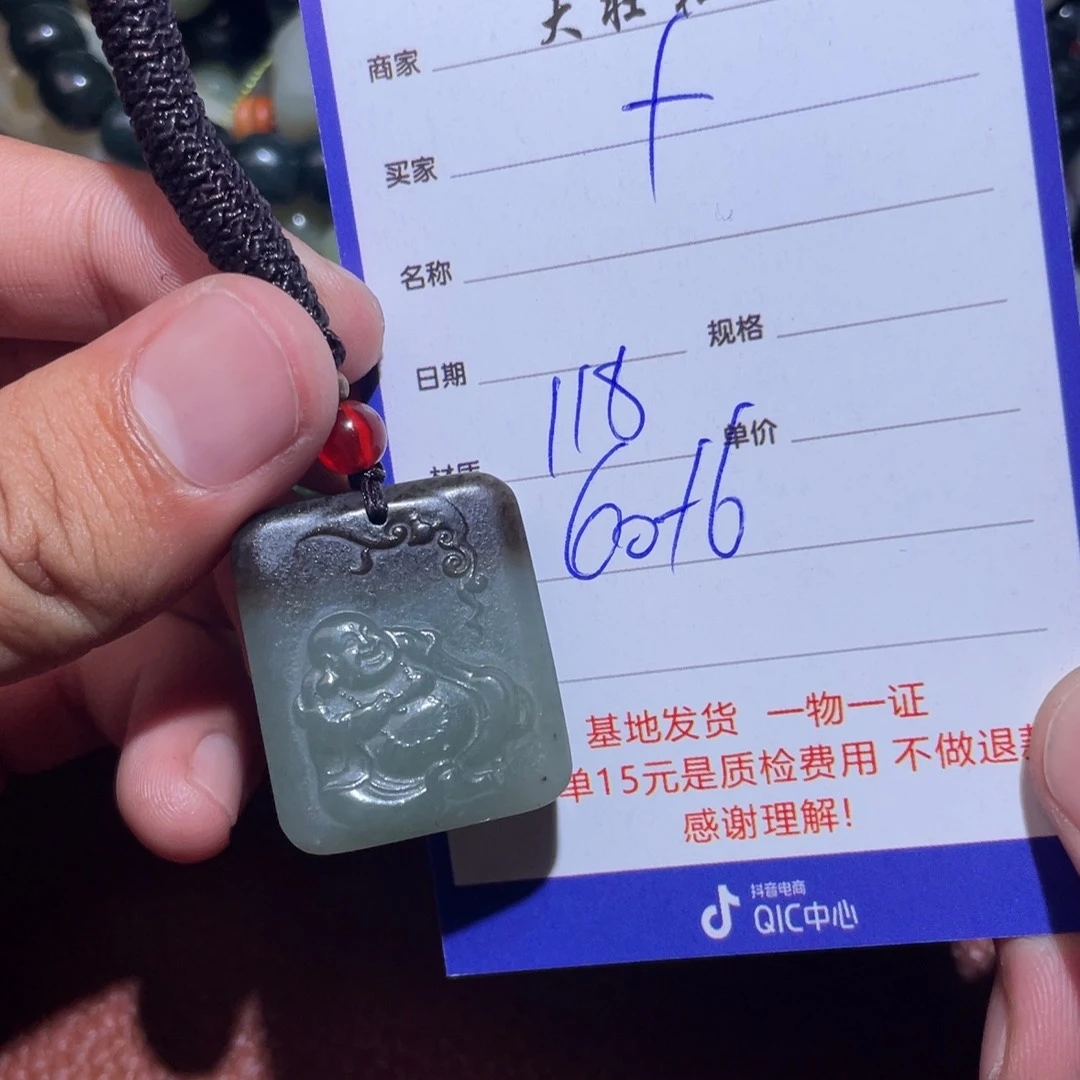 和田玉挂件未镶嵌十*