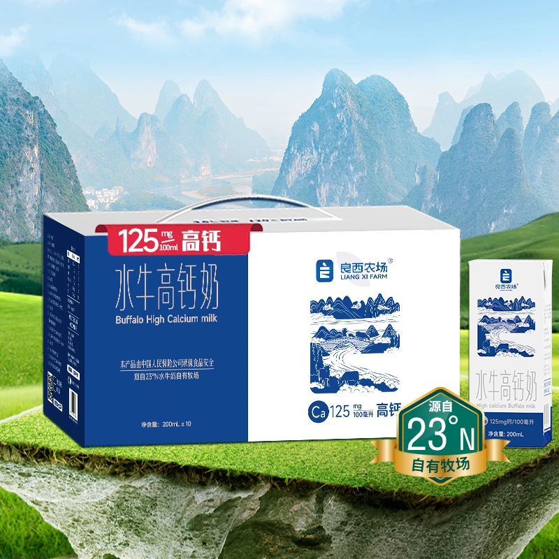 良西农场广西北海水牛高钙奶200ml*10盒 学生早餐奶 牛奶整箱