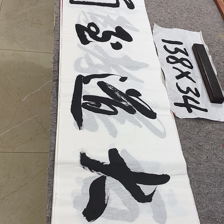 书法Lvqinzhenshufa