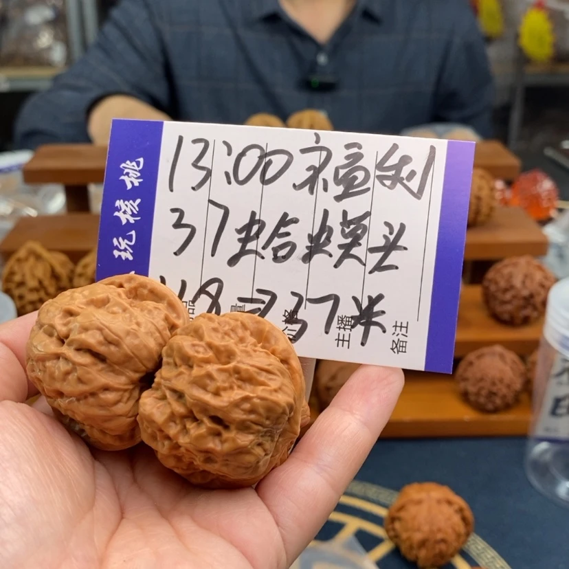 【闪购商品】文玩核桃吊坠?****?蛤蟆头