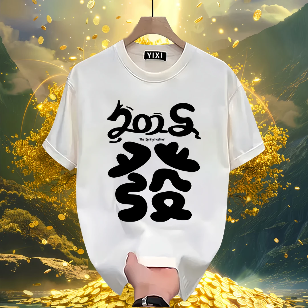 首夕100%纯棉上衣短袖个性印花半袖痞帅圆领纯棉宽松街头时尚夏季