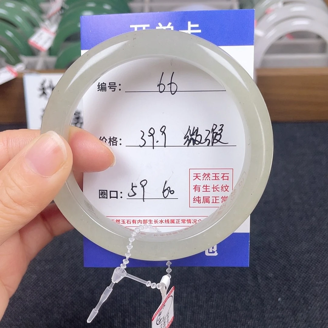 石英质玉手镯未镶嵌