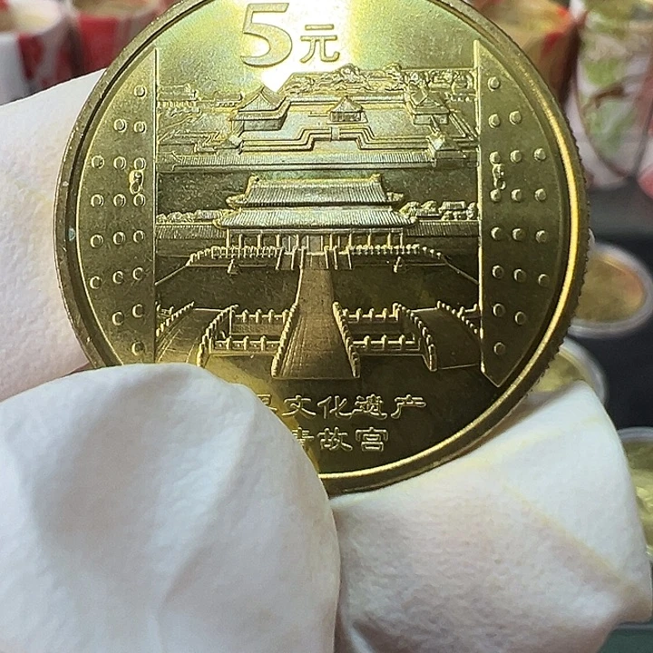 其他普通金属世界文化遗产明清故宫一枚
