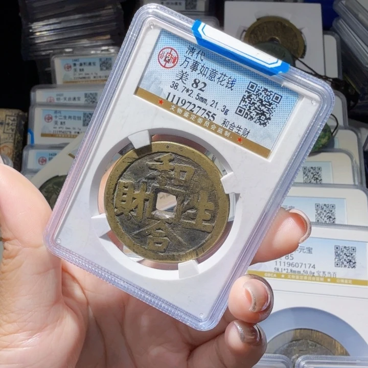 铜As历朝历代……7755