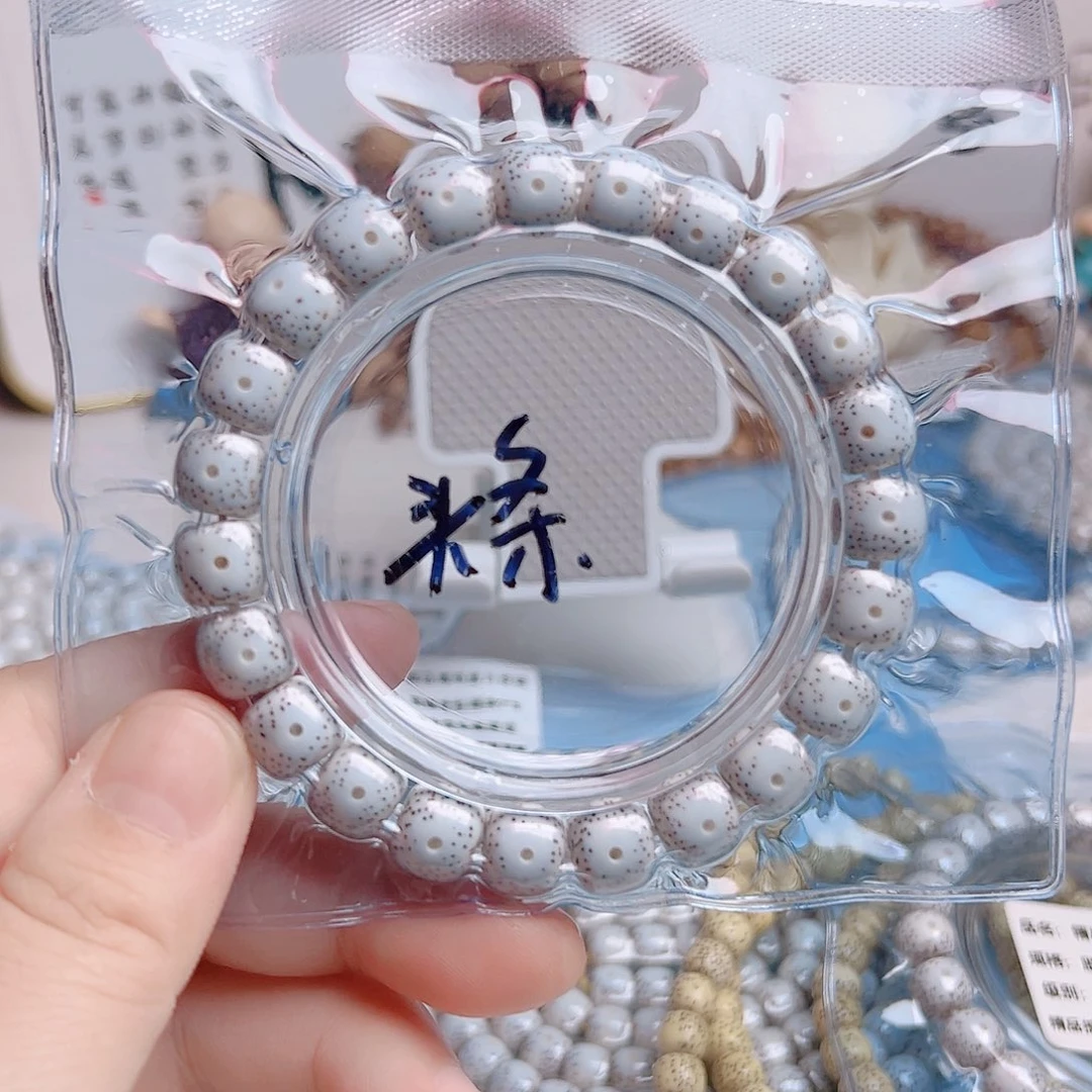 星月菩提吊坠星月
