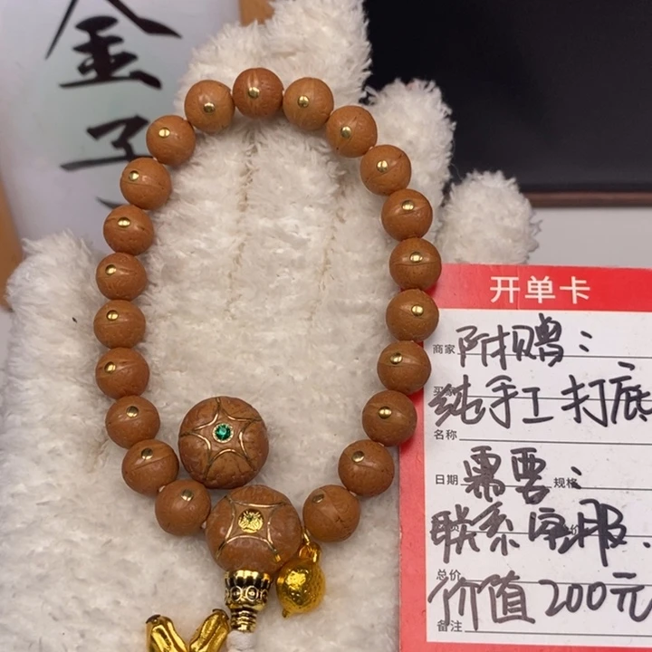 手串凤眼菩提尼泊尔