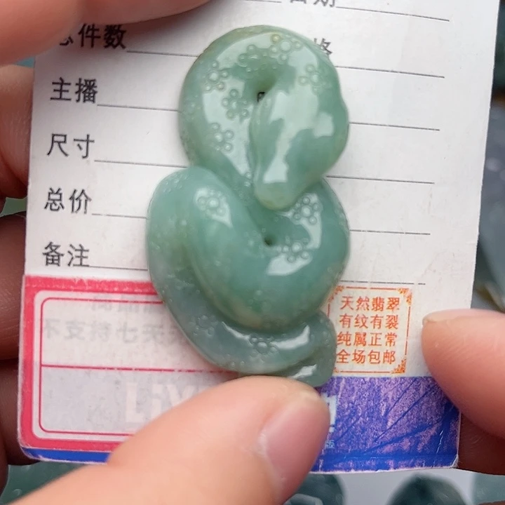 翡翠颈饰未镶嵌蛇