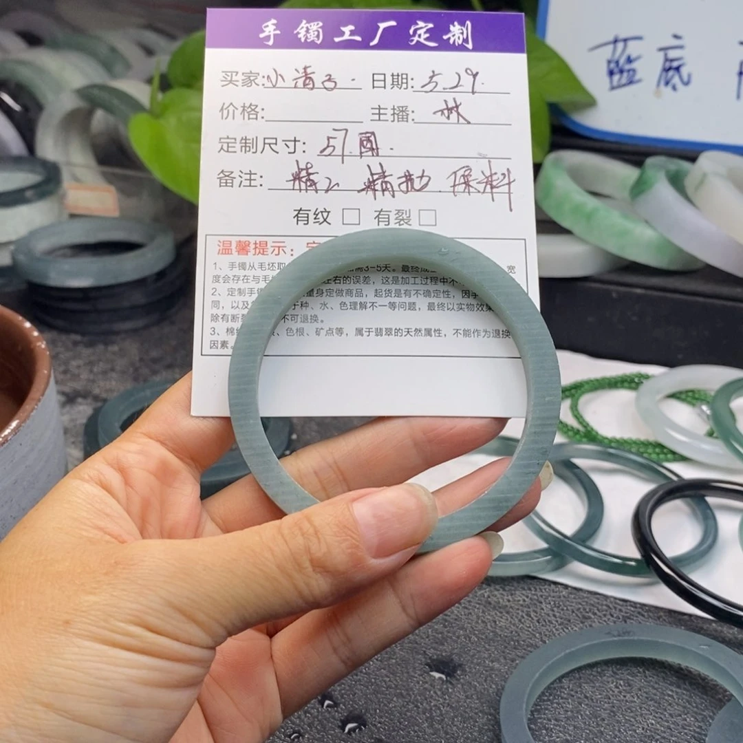 定制翡翠57圆未镶嵌小**?