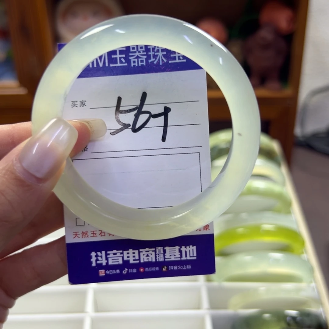 蛇纹石玉未镶嵌手镯769