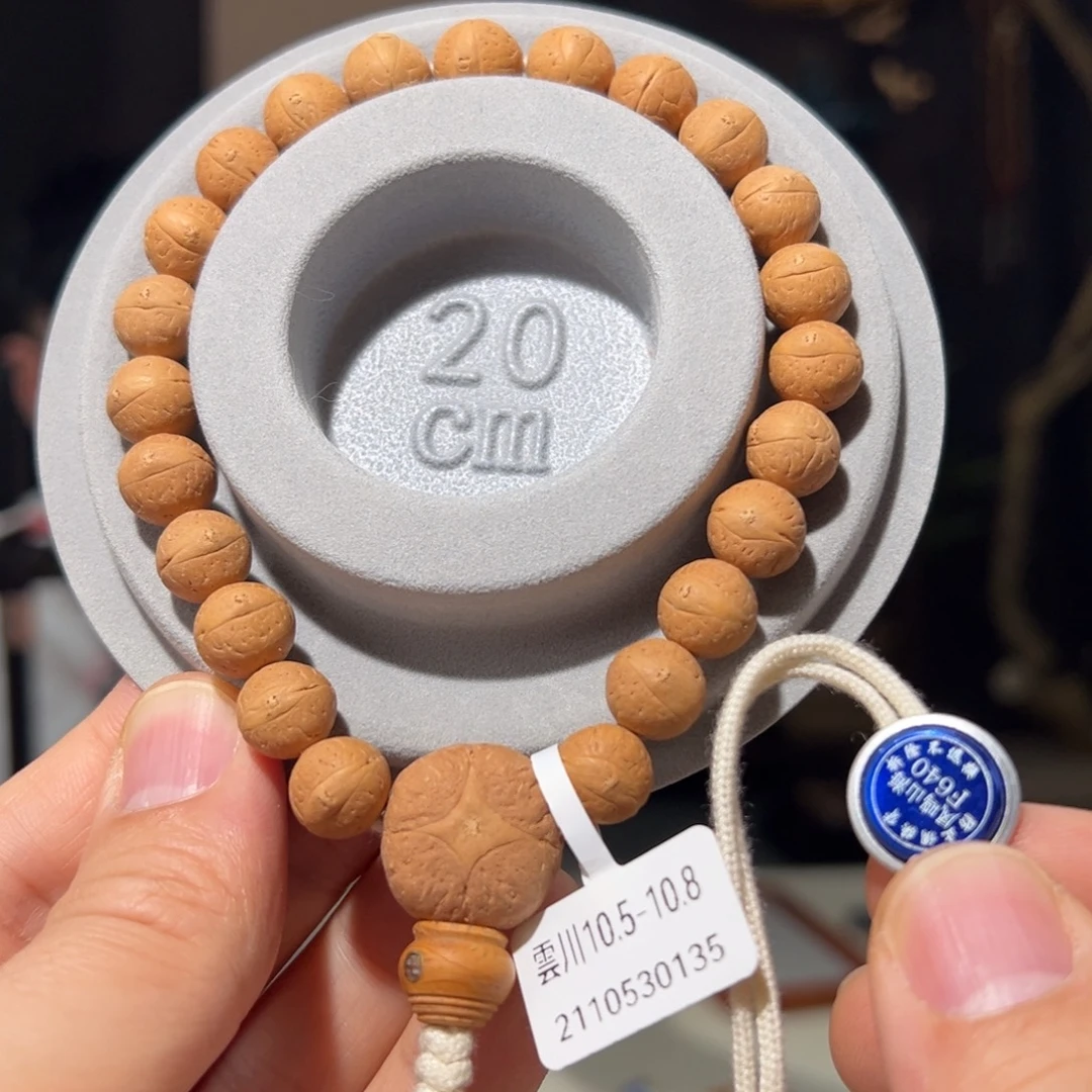 吊坠凤眼菩提雲川福利10.5-10.8