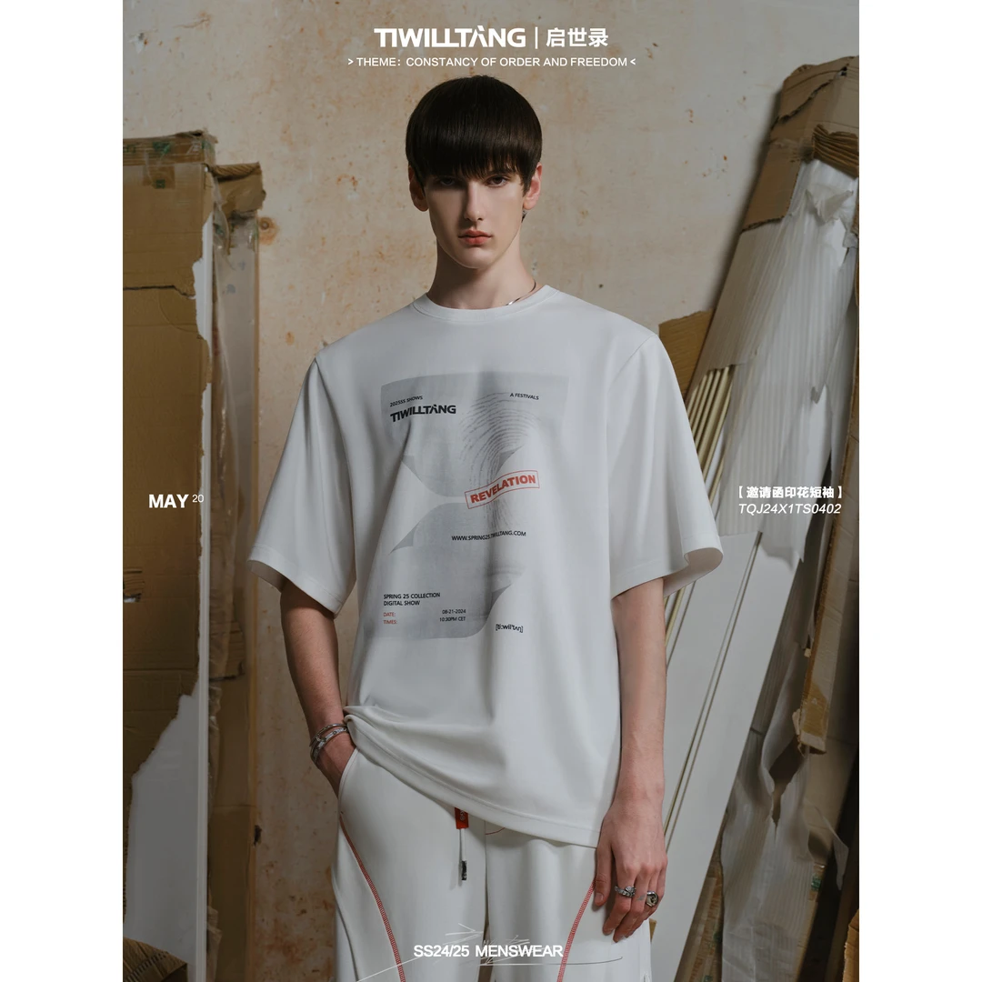TIWILLTANG启世录“函授印鉴”邀请函印花短袖夏季圆领宽松T恤