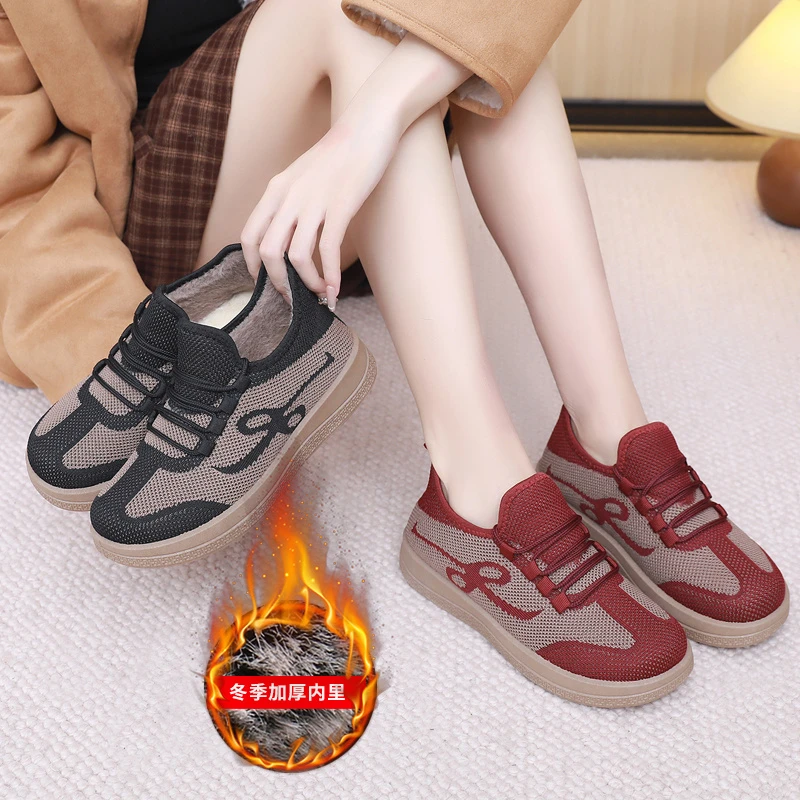 冬季加绒加厚保暖妈妈鞋防滑中老年健步鞋保暖老北京布鞋女士棉鞋
