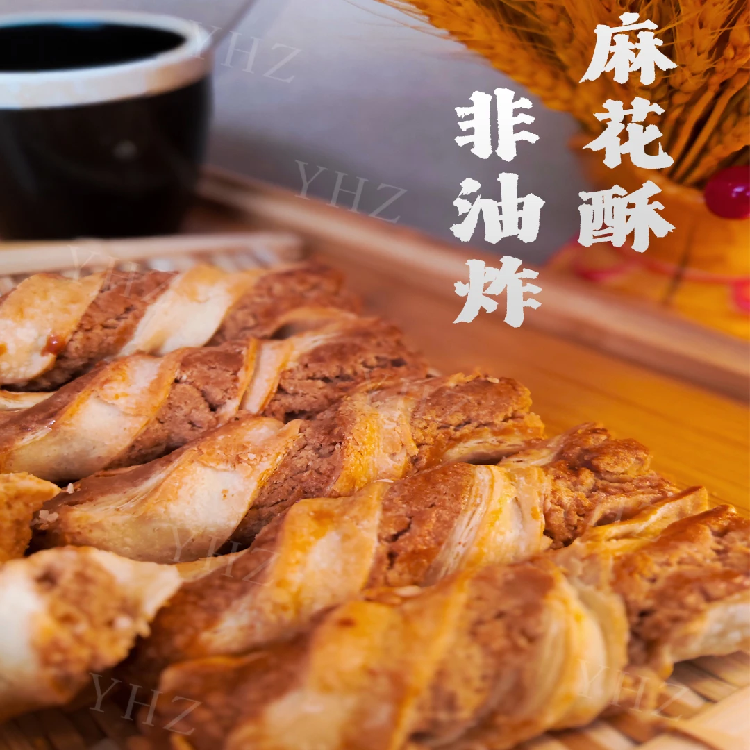 (宴和斋)天津麻酱酥酥脆软糯250g/包天津糕点非油炸麻酱酥