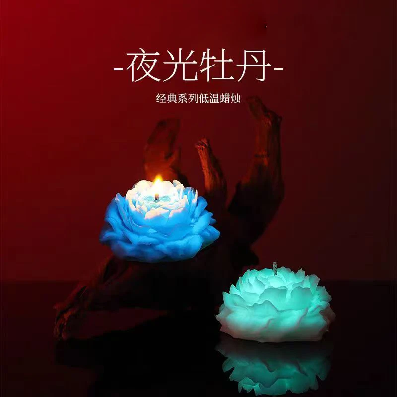 【40°】低温夜光蜡烛荧光牡丹花玫瑰花