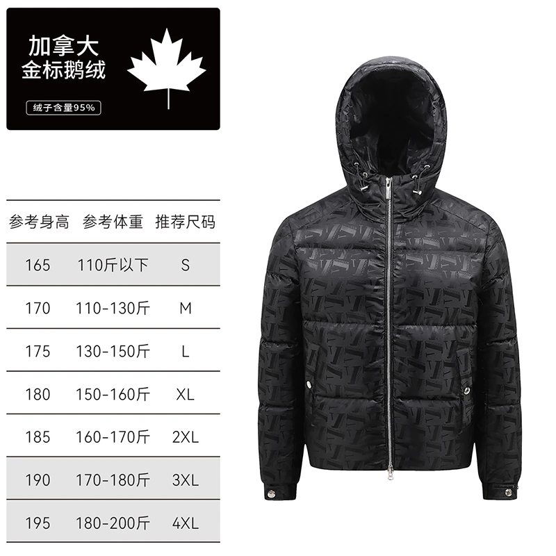 【殿堂级羽皇系列】加拿大95鹅绒新品考度拉老花系列休闲羽绒服865