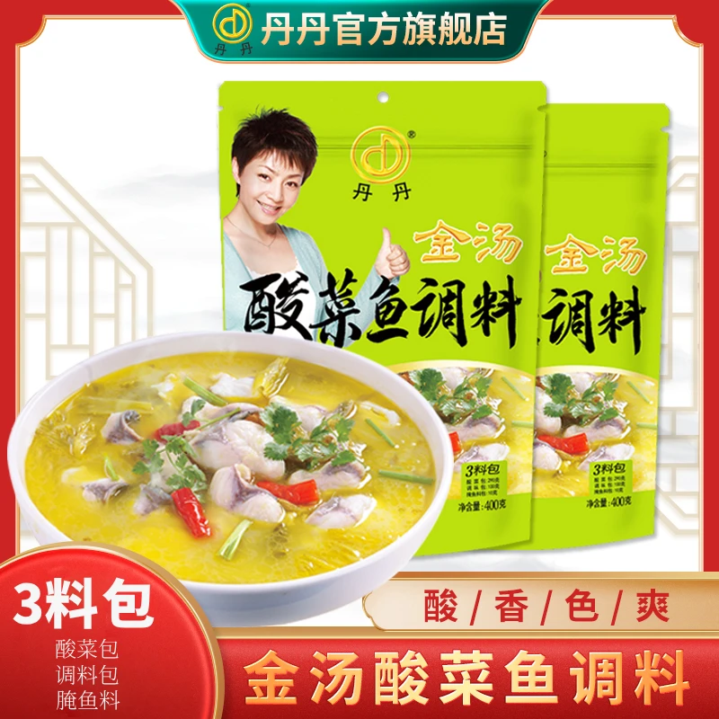 四川丹丹金汤鱼调料香辣金汤酸菜鱼调味料酸菜鱼火锅调料400g袋装