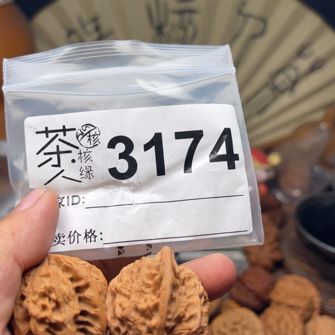 文玩核桃把件今天