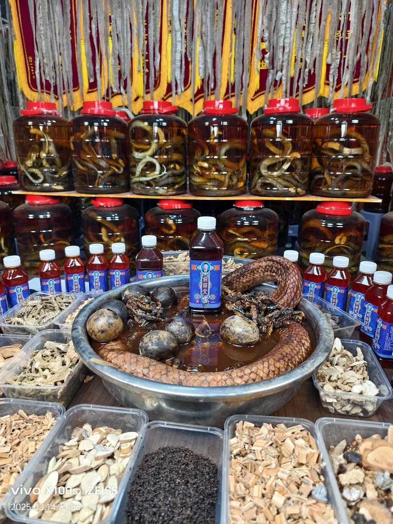 前苗堂苗液200毫升.颈.椎.腰.椎.关.节.膝.盖.腰.腿.都适用草本