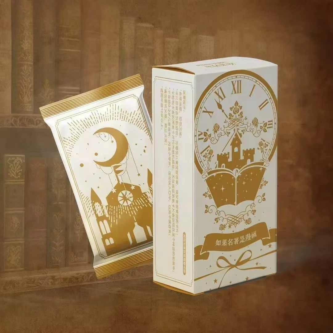 【相对论】流光漫社《如果名著是漫画》艺术家系列收藏卡