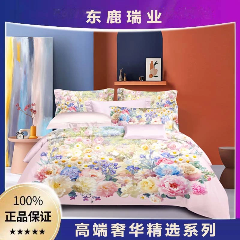 9D印花四件套    ZM