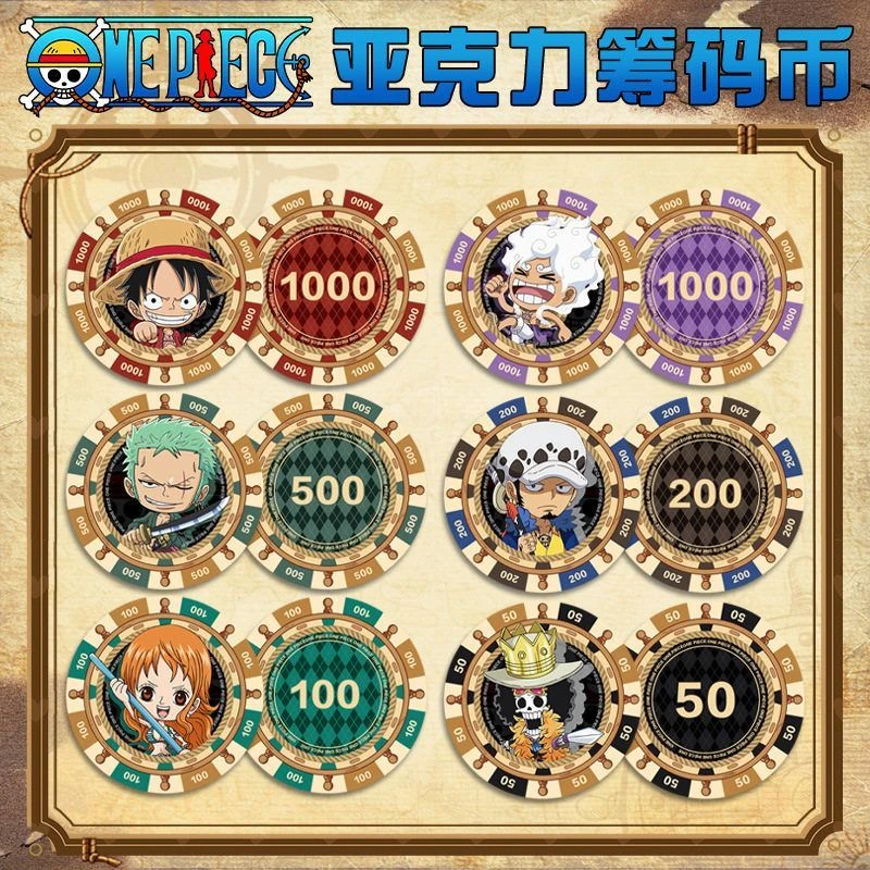 海贼王亚克力筹码币夹层双面路飞索隆山治二次元动漫周边谷子收藏