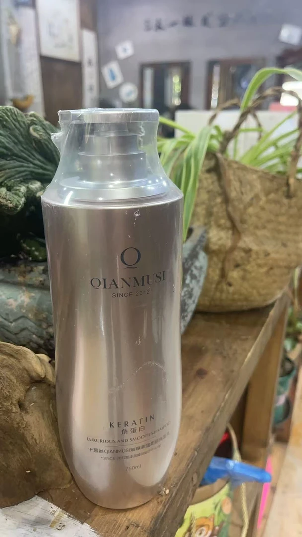 千慕丝QIANMUSI璀璨奢润柔顺洗发乳护发精华