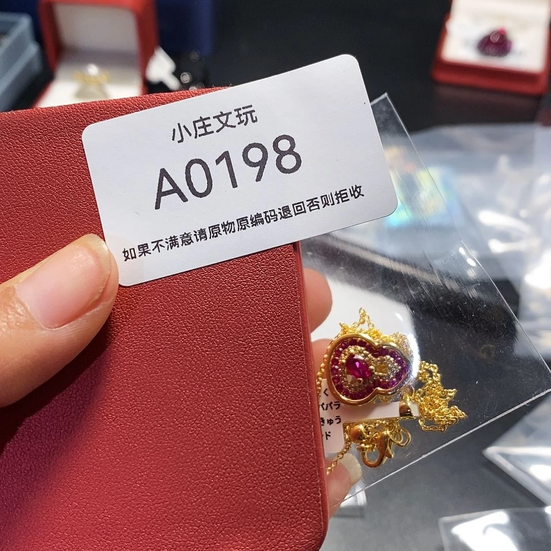 【闪购商品】开*❤黑檀木0198