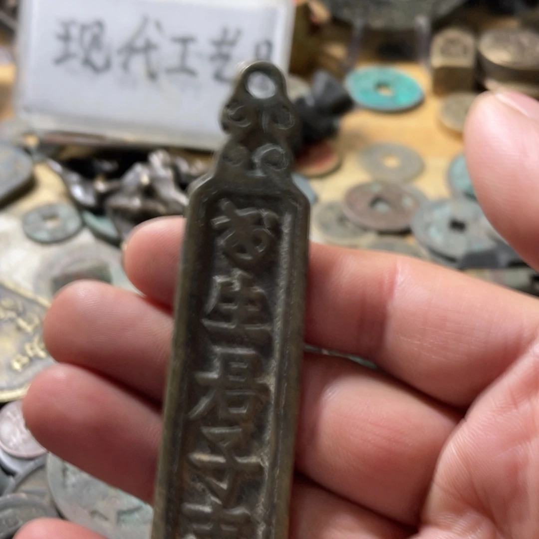 铜现代工艺品学习币