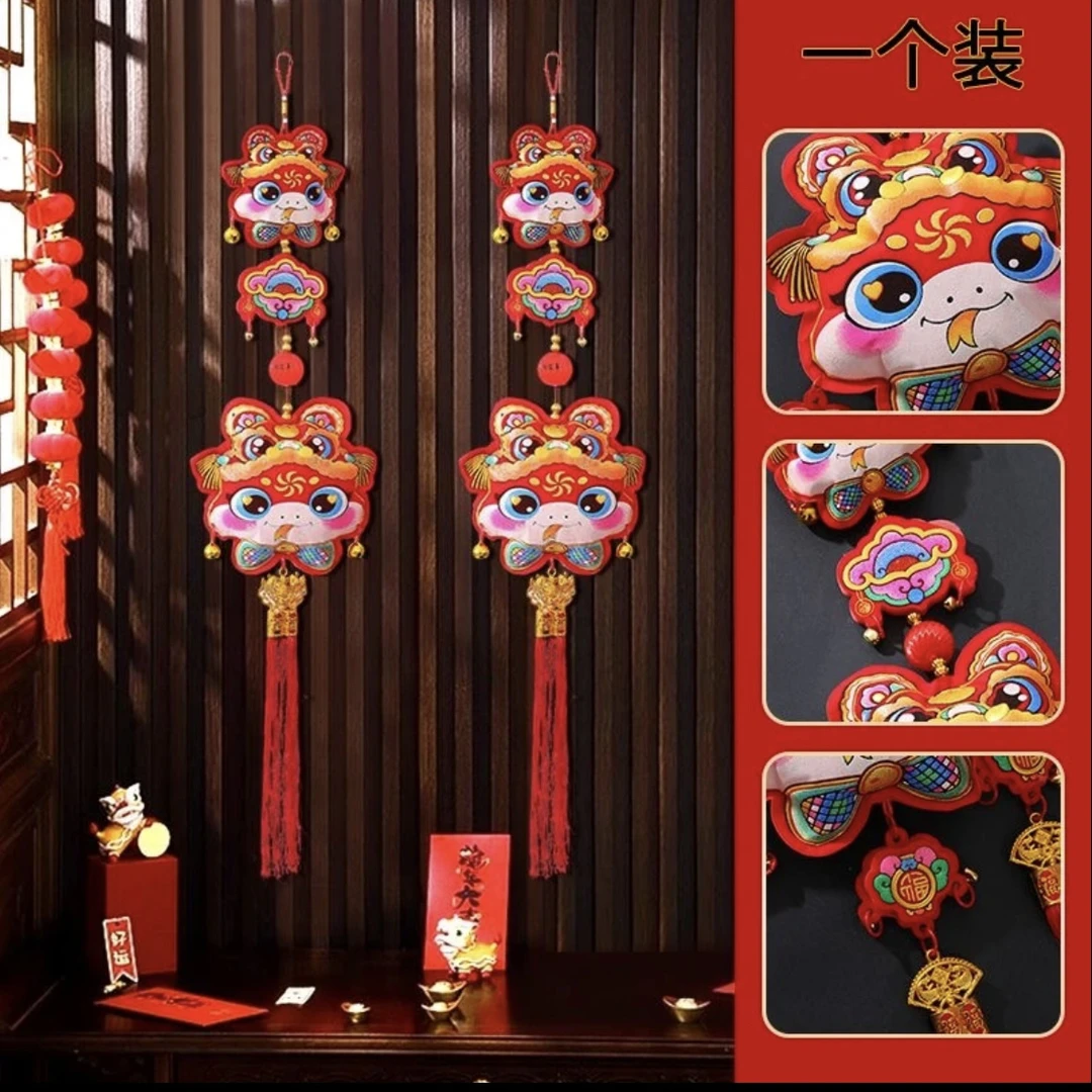 蛇年挂饰2连福包蛇年大吉[送挂钩】