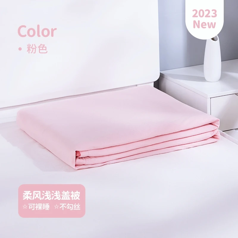 【总部大场】 二等品柔风冰淇淋被