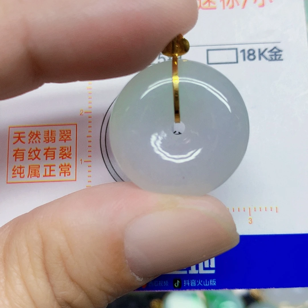 颈饰18K金镶嵌翡翠平安扣