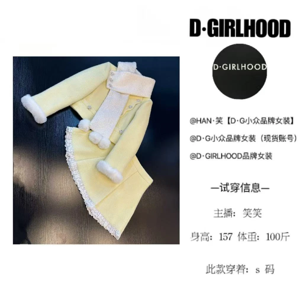 D-GIRLHOOD【芝士芙蕾】羽绒服设计款时尚显瘦长袖小众短裙套装气质