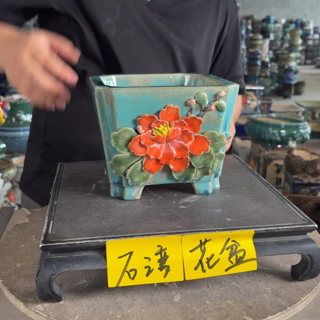 。一风堂石湾花盆 瑕疵 内15*11
