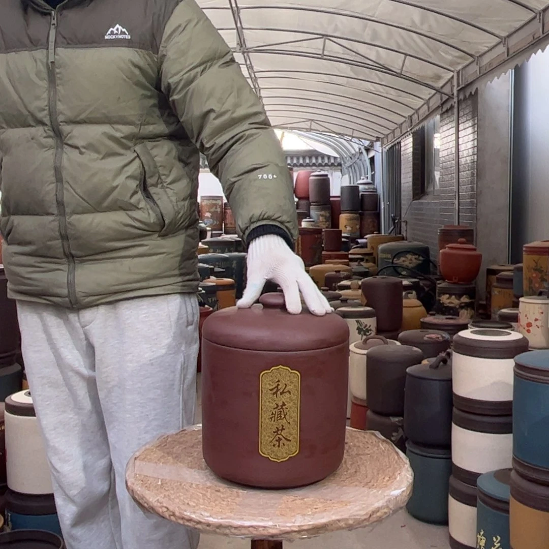 紫砂茶叶罐8 饼茶叶罐