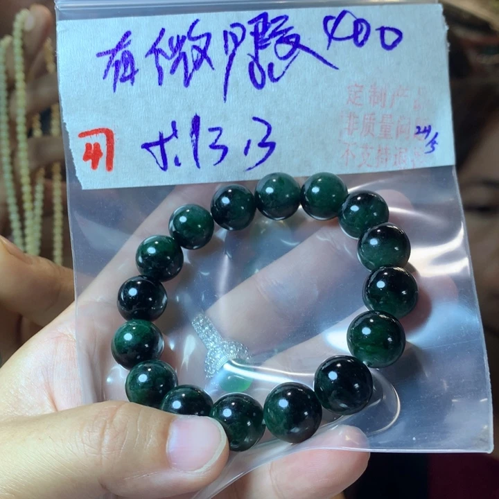 定制翡翠未镶嵌幻*天然A货面料翡翠