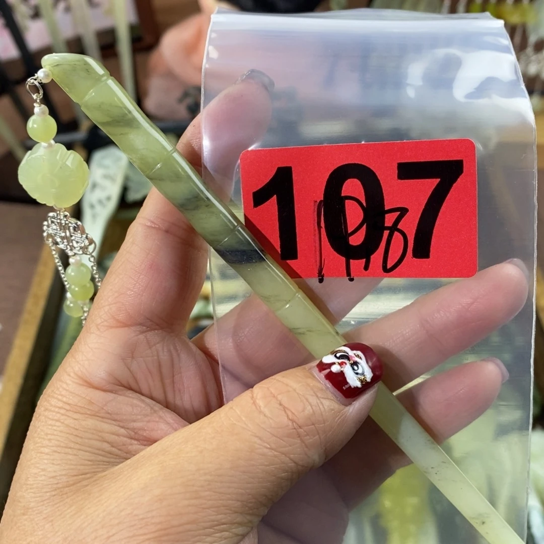 蛇纹石玉玉簪合金花*啊