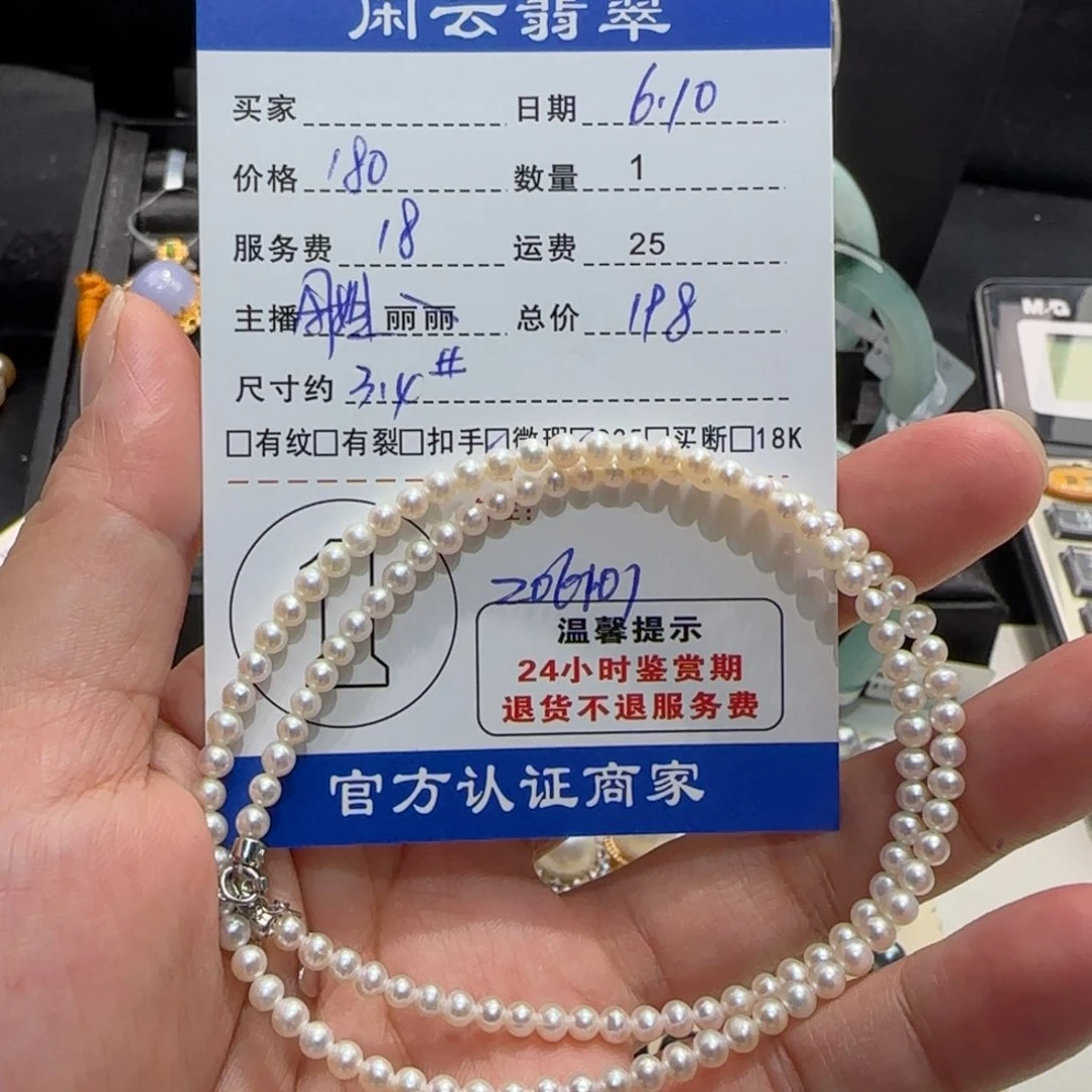 淡水珍珠银S925镶嵌颈饰