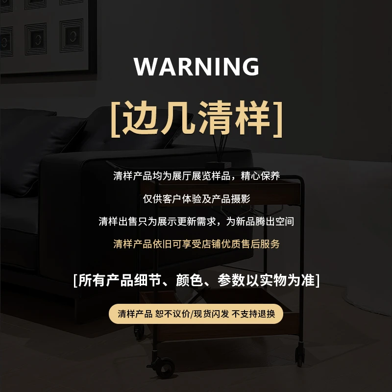 【zamaco品牌】展厅边几清样库存有限