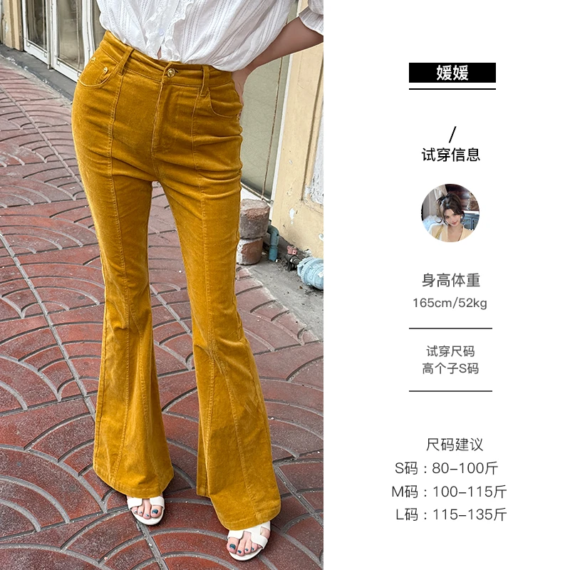 媛媛【亨利时髦精】复古微喇裤女新款春季辣妹弹力喇叭休闲裤#K0920