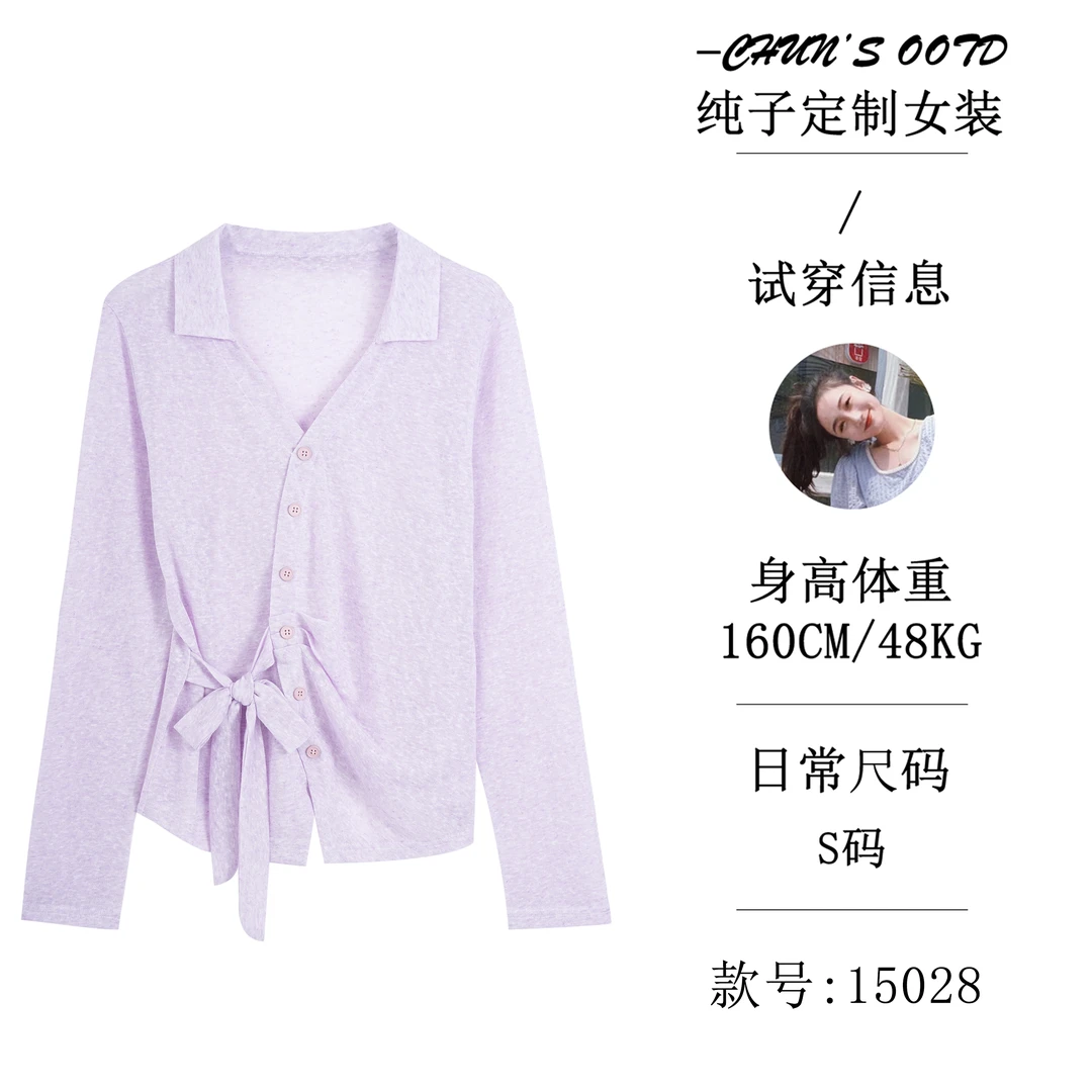 夏季时尚高级秀气收腰系绳百搭衬衫【15028】