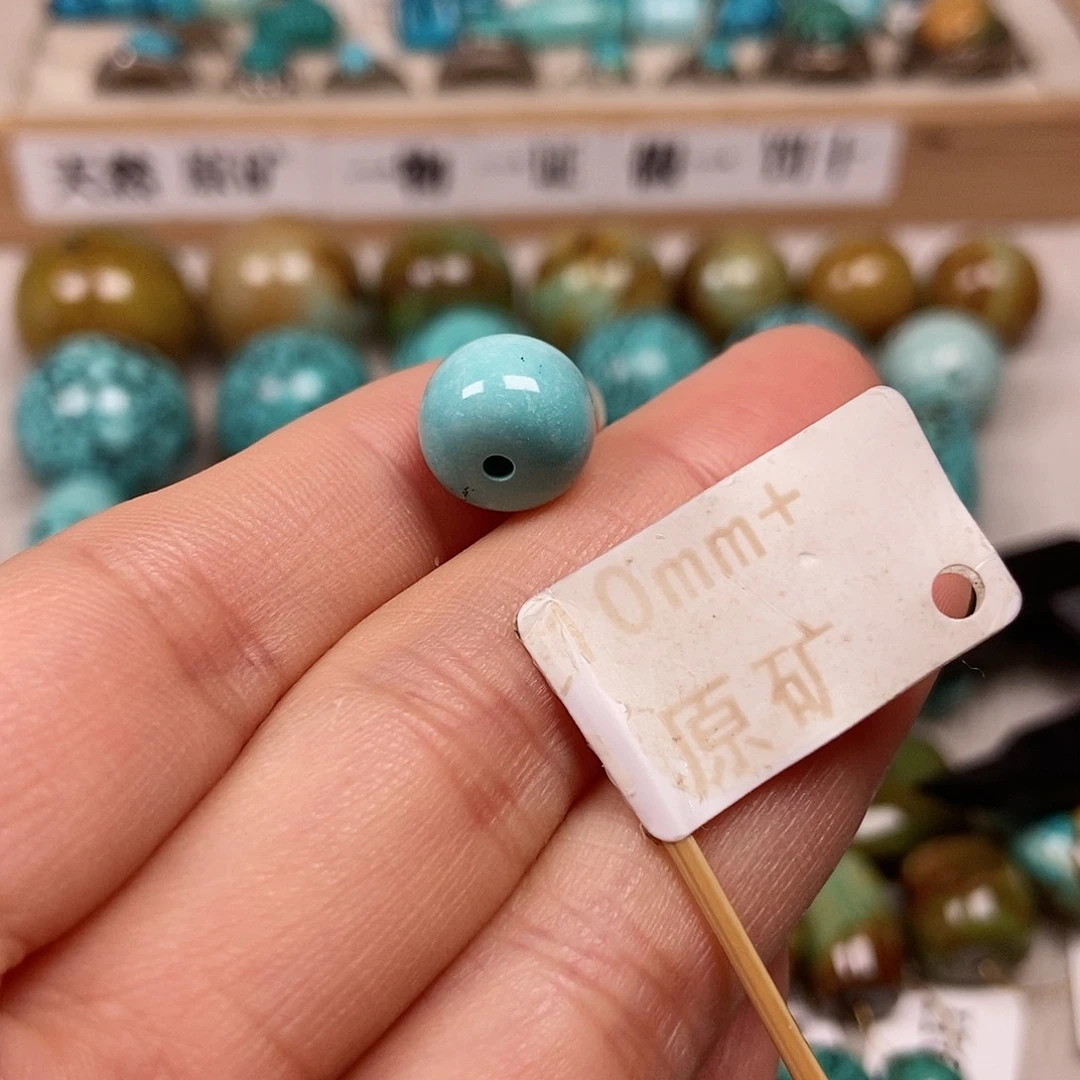 未镶嵌绿松石珠宝半成品