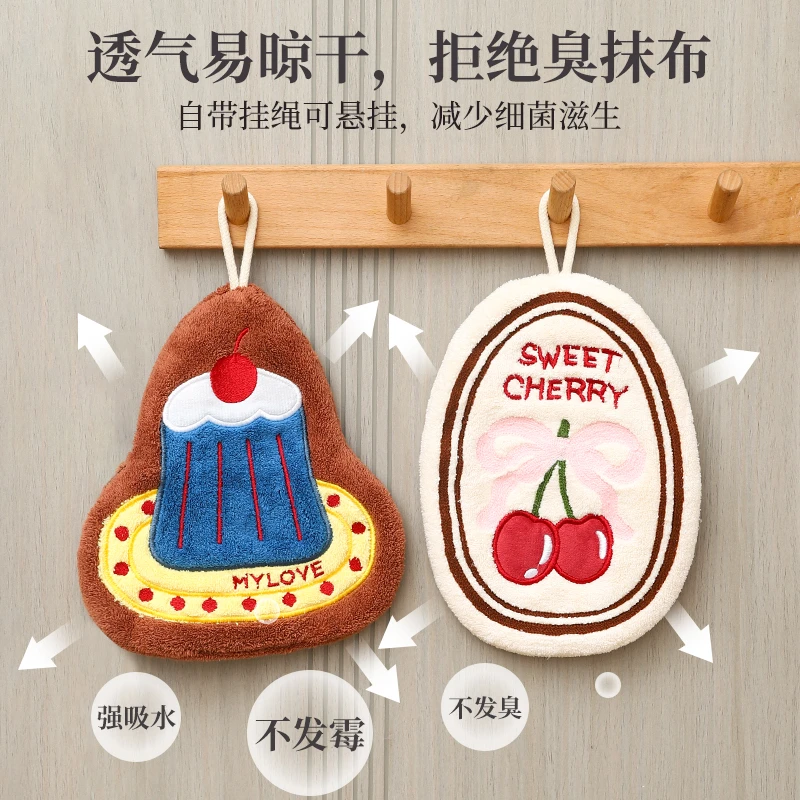【珊瑚绒】擦手巾挂式厨房卫生间速干超强吸水加厚防臭速干擦手毛巾