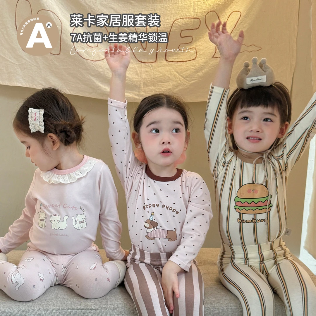 【嘿甜心】儿童秋季家居A类卡通200克莱卡男童女童家居服套装-26820